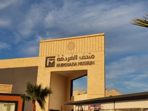 Hurghada National Museum